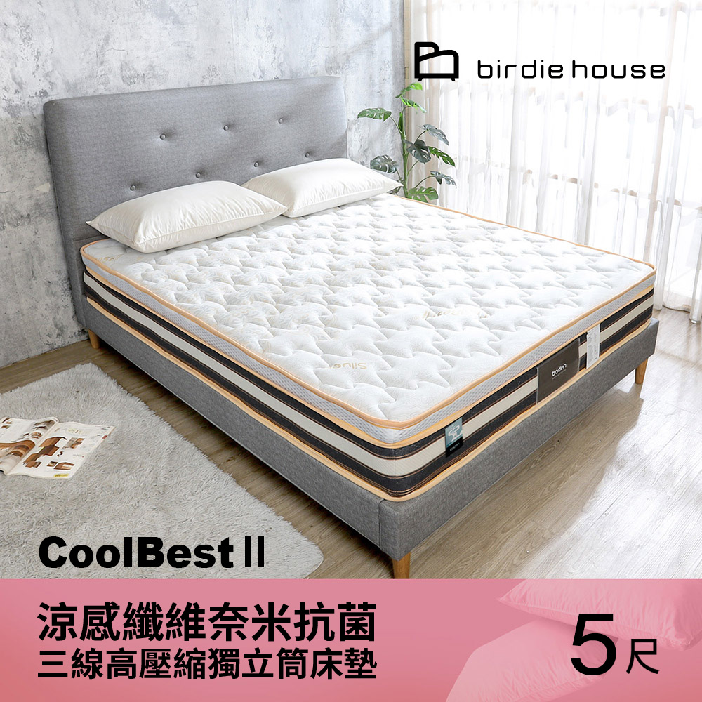 Birdie-凡賽斯CoolBestⅡ涼感纖維奈米抗菌三線高壓縮獨立筒床墊-5尺標準雙人