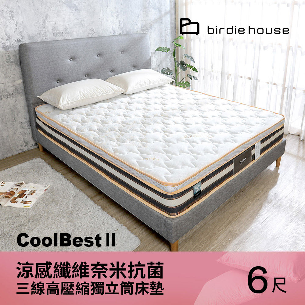 Birdie-凡賽斯CoolBestⅡ涼感纖維奈米抗菌三線高壓縮獨立筒床墊-6尺加大單人