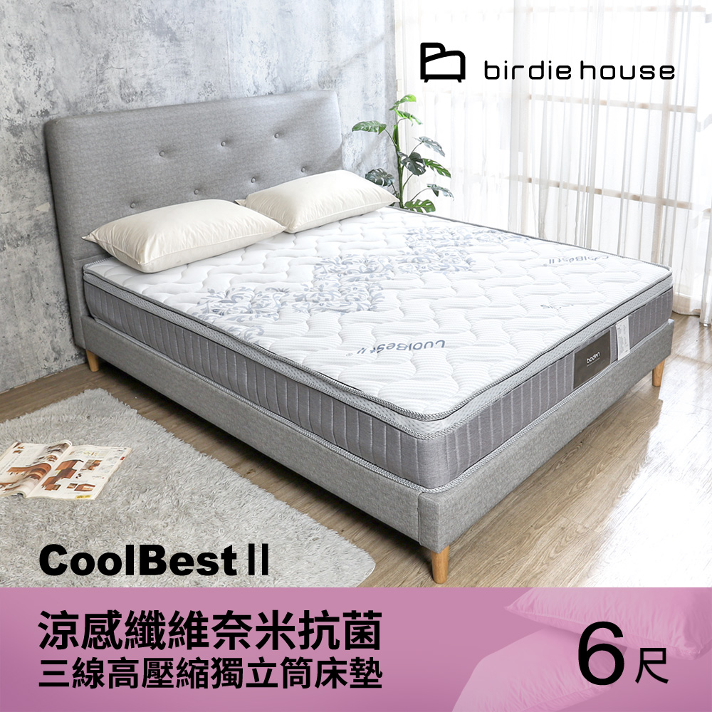 Birdie-雪爾克CoolBestⅡ涼感纖維奈米抗菌三線高壓縮獨立筒床墊-6尺加大單人