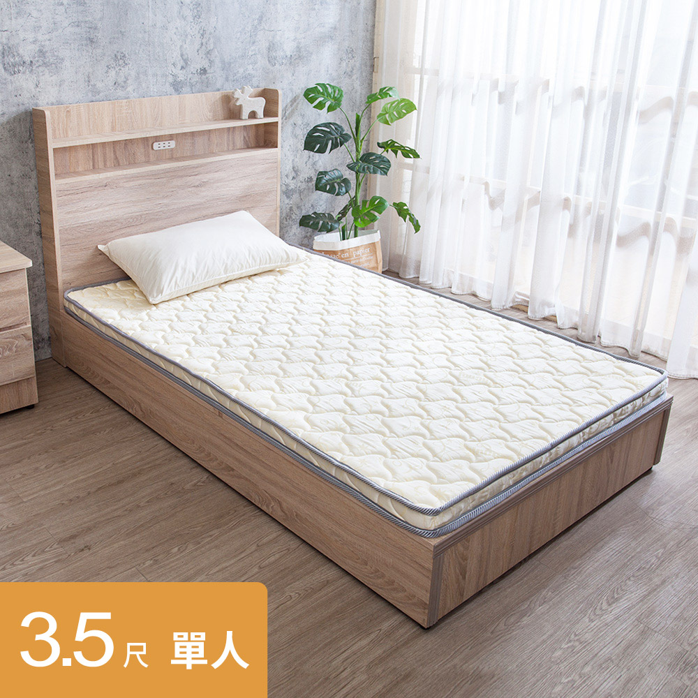 Birdie-丹迪 高階緹花蓆面冬夏兩用床墊-3.5尺加大單人(雙層床架適用)