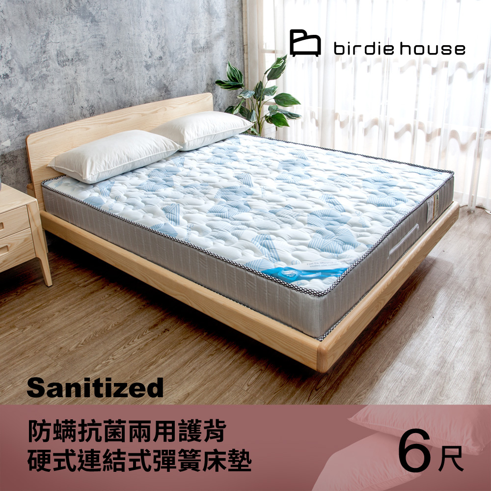 Birdie-卡羅克 瑞士Sanitized兩用涼蓆護背型3.0硬式連結式彈簧床墊-6尺加大雙人