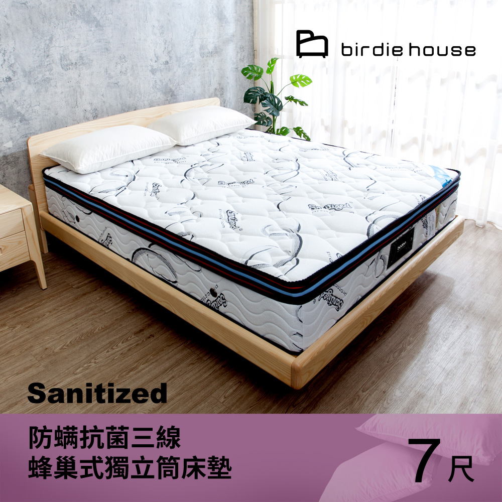 Birdie-羅伯託 瑞士Sanitized抗菌三線蜂巢式獨立筒床墊-6×7尺特大雙人