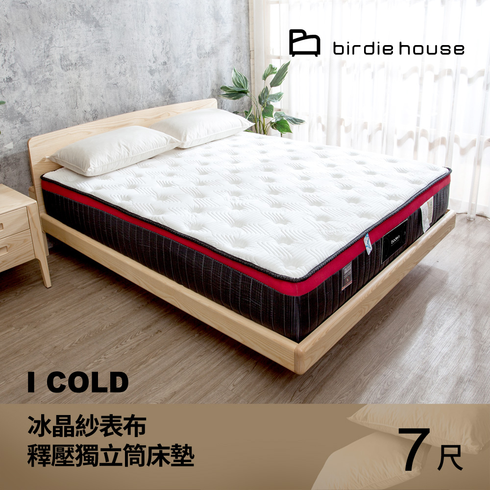 Birdie-羅斯科 日本I COLD冰晶紗涼感釋壓獨立筒床墊-6×7尺特大雙人