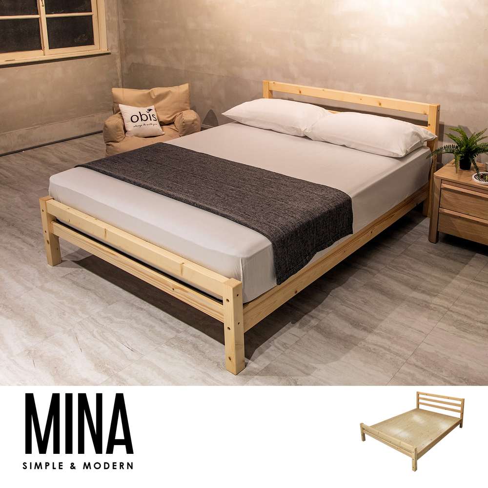 【obis】Mina雙人加大實木床架