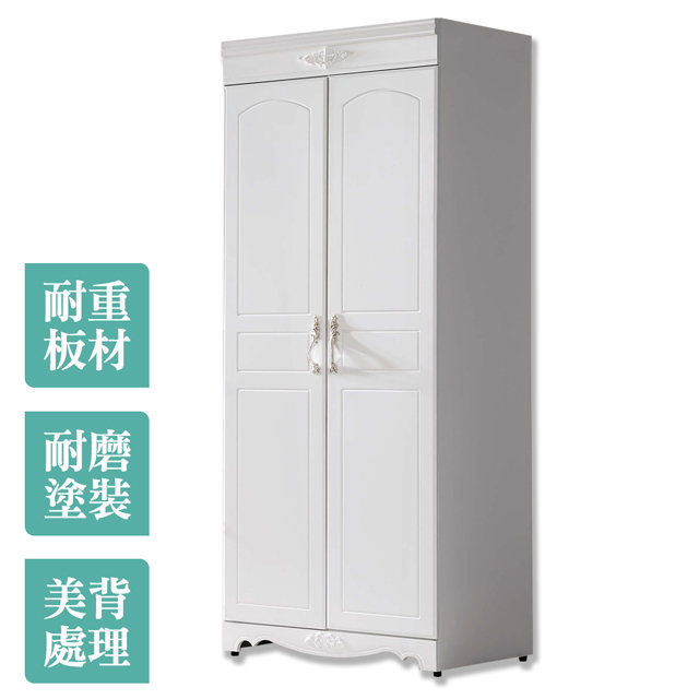 Bernice-維琪2.7尺法式歐風白色二門高衣櫃