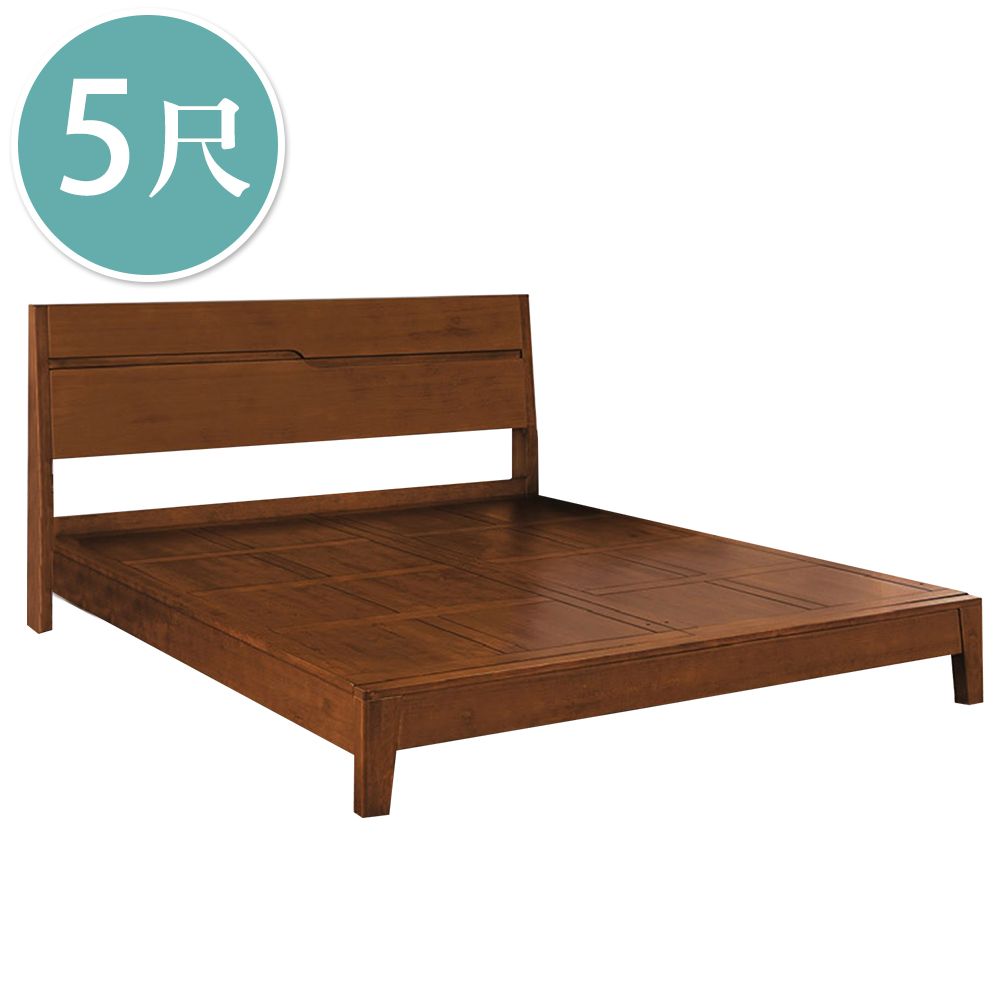 Bernice-西爾5尺雙人胡桃色實木床架/床組(不含床墊)