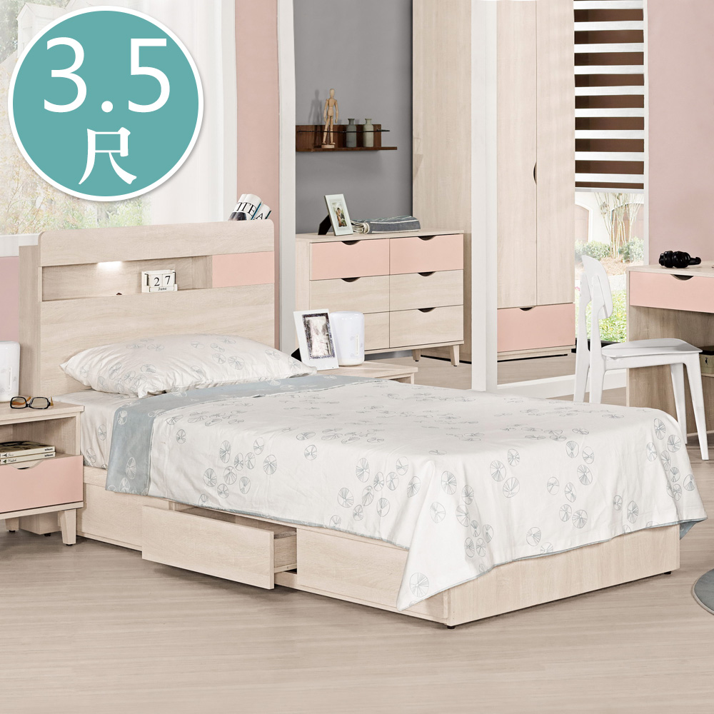 Bernice-安斯3.5尺粉色單人抽屜床組(LED燈床頭片+三抽收納床底-不含床墊)