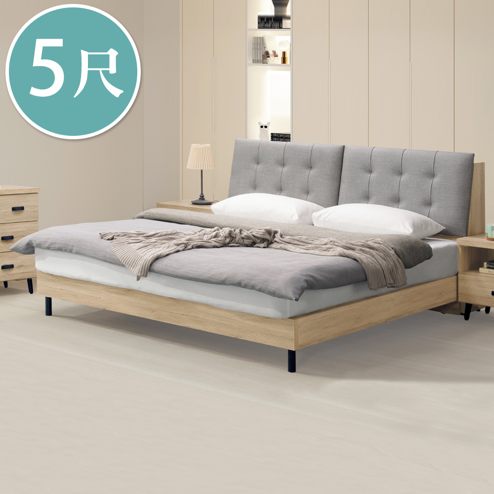 Bernice-查理士5尺雙人床組(附USB插座床頭箱+床底)(不含床墊)