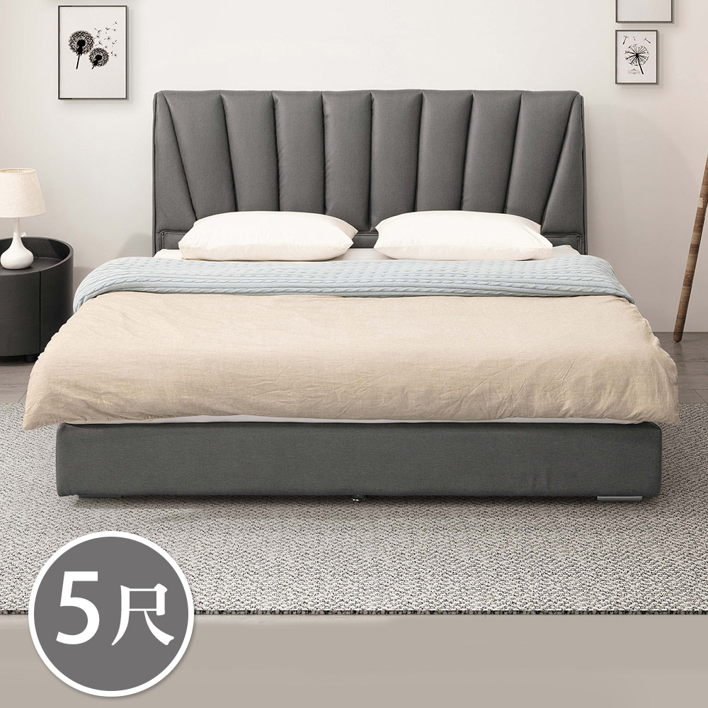 Bernice-廈俐5尺雙人灰色皮革床組(床頭片+床底-不含床墊)