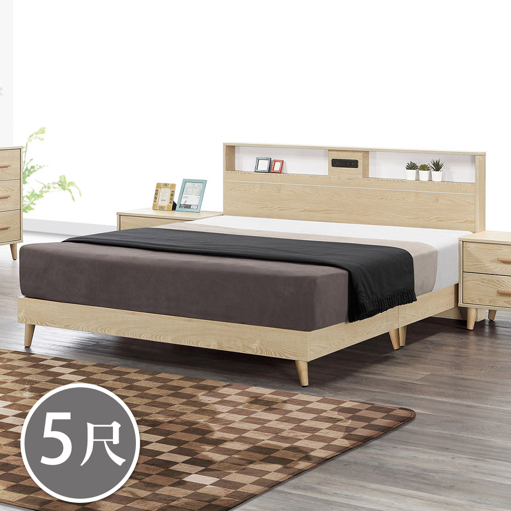 Bernice-瑟莉亞5尺木紋雙人床組/床架(床底+附插座加厚型床頭片-不含床墊)