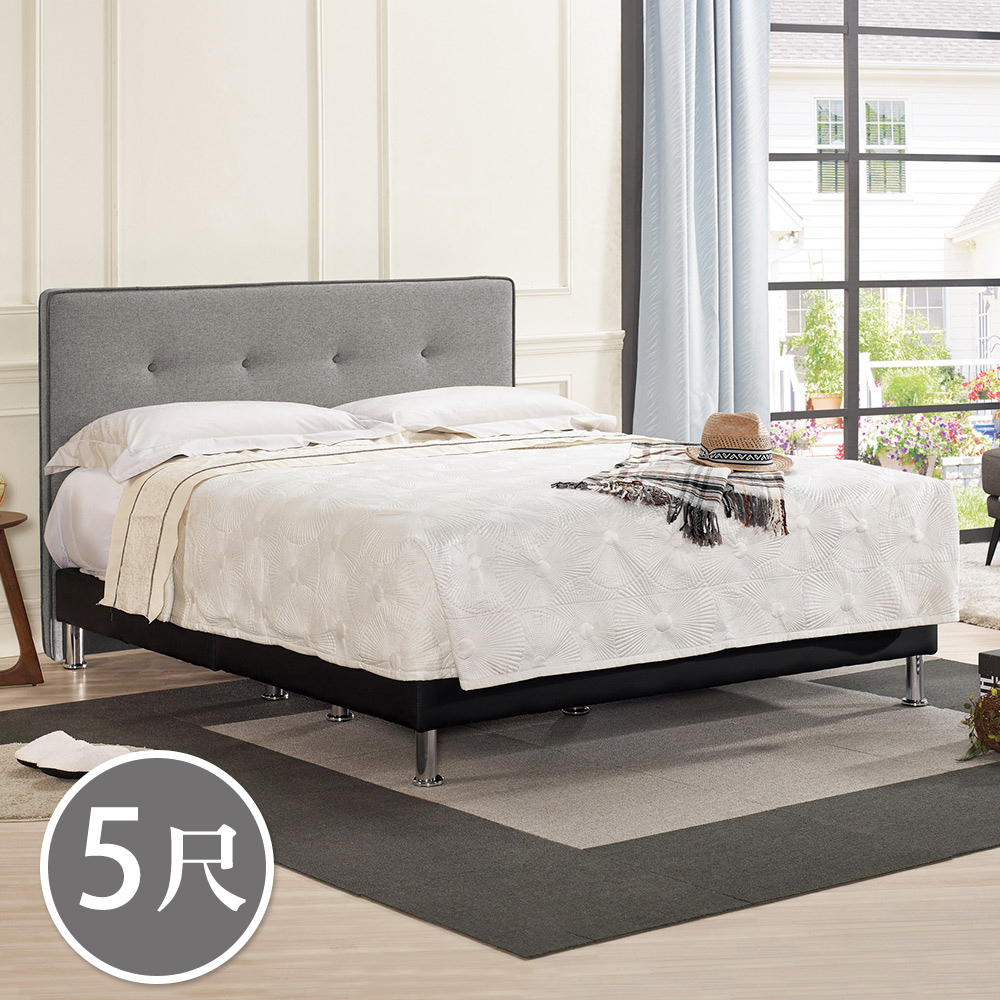 Bernice-西拉斯5尺簡約雙人灰色布床組(黑色皮革床底+灰色布床頭片-不含床墊)