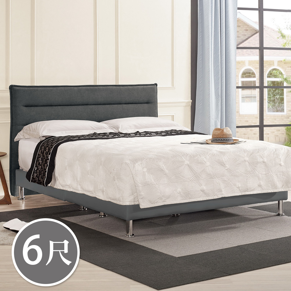Bernice-賽思6尺簡約雙人加大深灰色布床組(灰色皮革床底+深灰色布床頭片-不含床墊)
