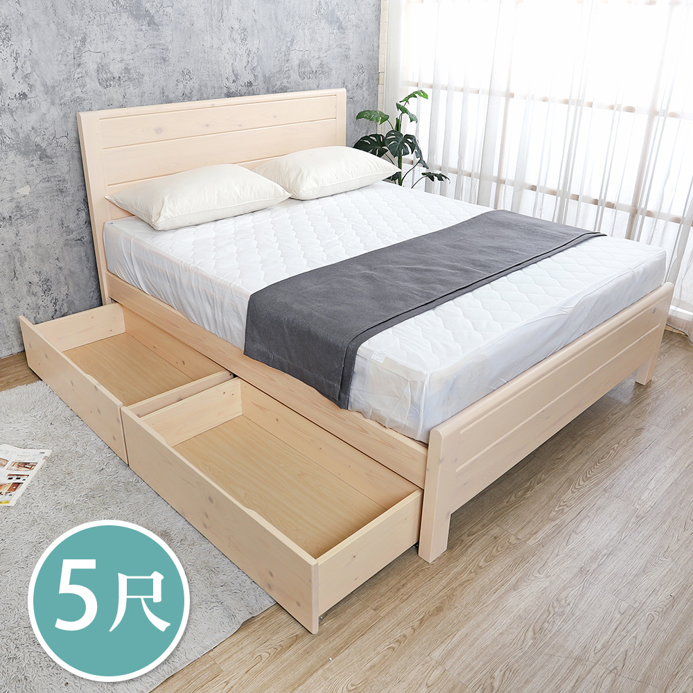 Bernice-賈克5尺雙人實木床架/床組-收納抽屜型(洗白色)
