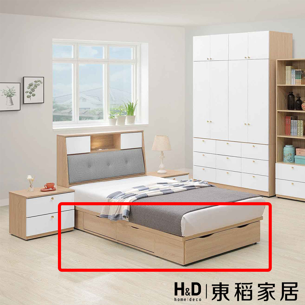 【東稻家居】五抽床底3.5尺(TJS1-08070)