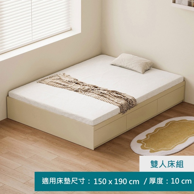 林氏木業奶油風塌塌米雙人150x190抽屜收納床架 QE3A