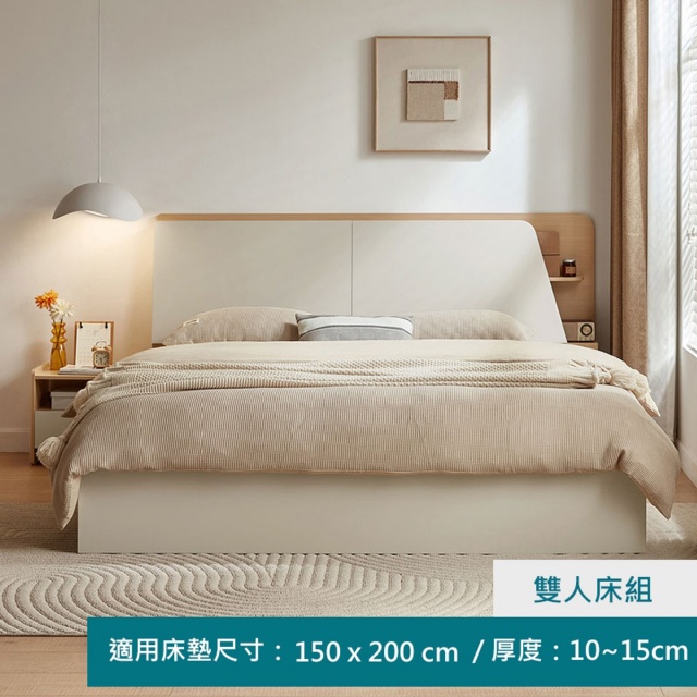 林氏木業簡約雙色床頭儲物雙人150x200掀床架 OV2A-原木色