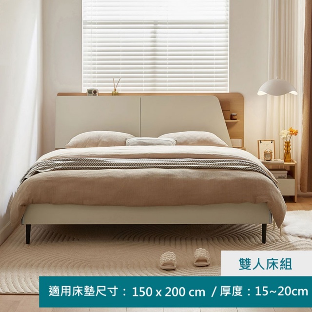 林氏木業簡約雙色床頭儲物雙人150x200床架 OV2A-原木色