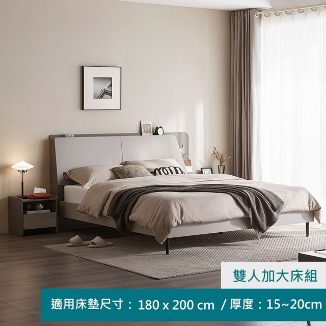林氏木業簡約雙色床頭儲物雙人加大180x200床架 OV2A-灰色