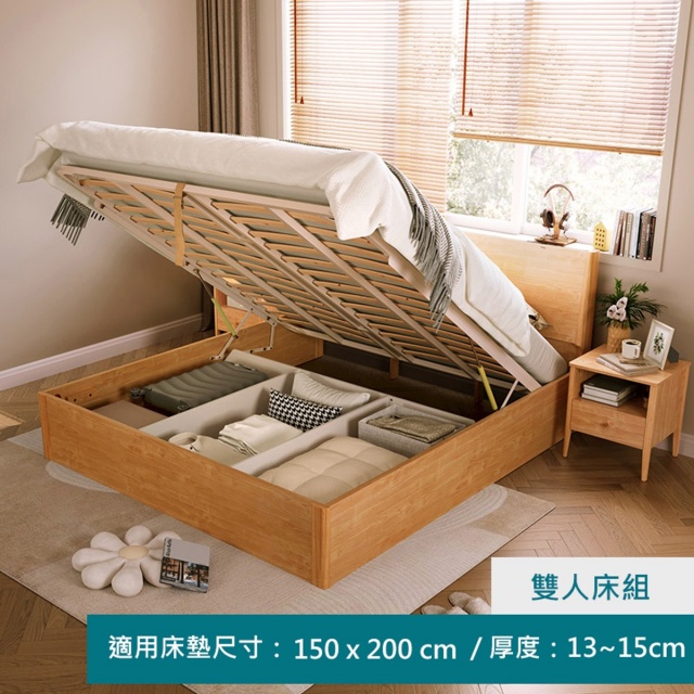 林氏木業北歐原木風雙人150x200收納掀床架 OU2A