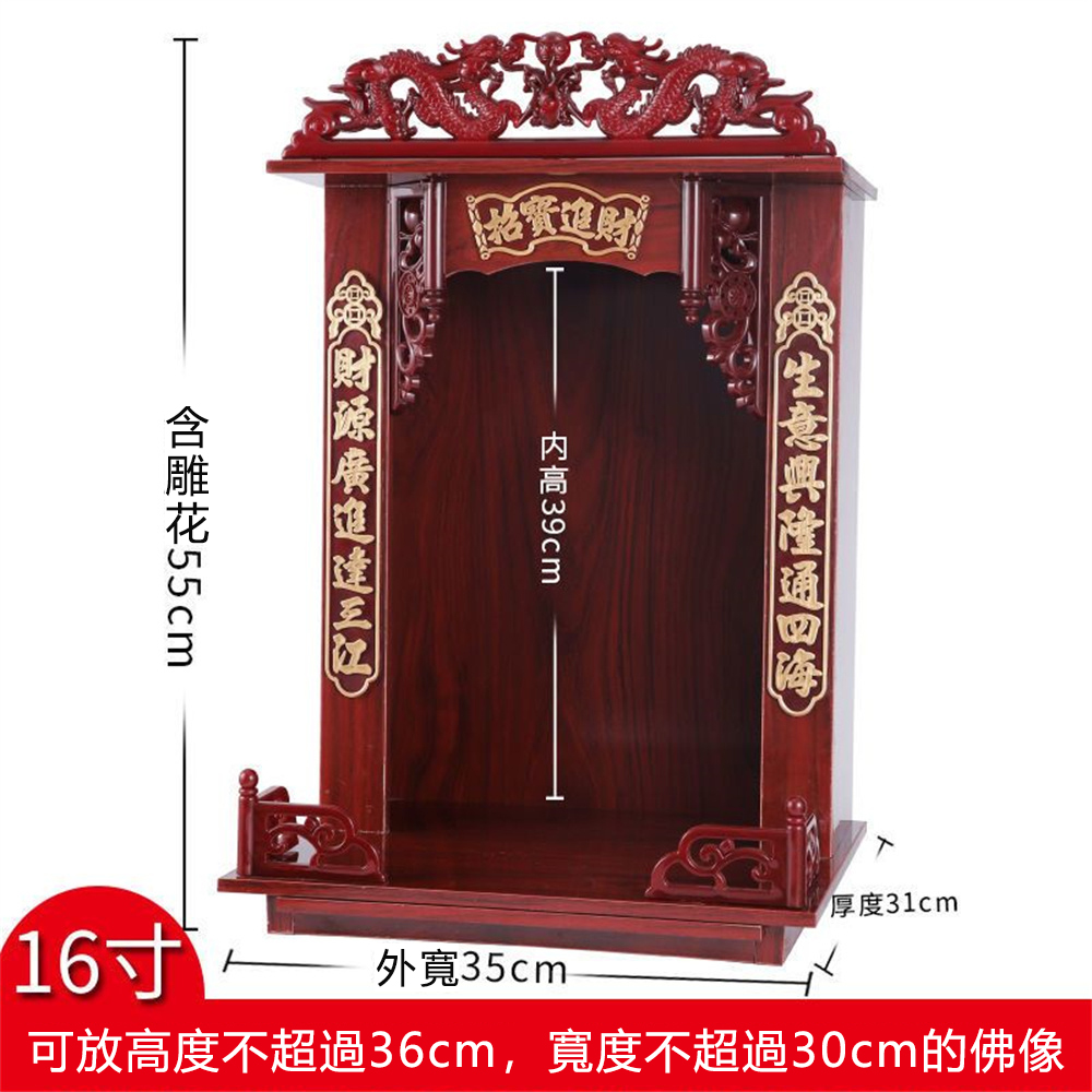 財神佛龕供臺家用神位吊櫃神龕壁掛式小型觀音佛臺供奉桌立櫃神臺