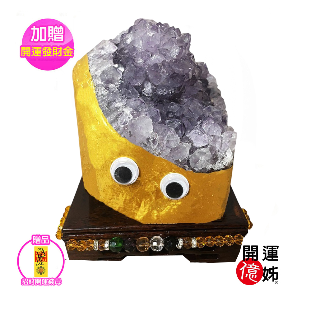【A1寶石】稀有黃金色紫晶花萌寵紫水晶鎮-同紫水晶洞能量/開運/擋煞/旺九紫離火運-1kg
