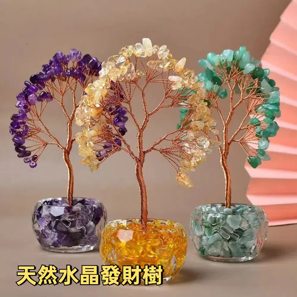 發財水晶樹聚寶盆 透明杯迷你款