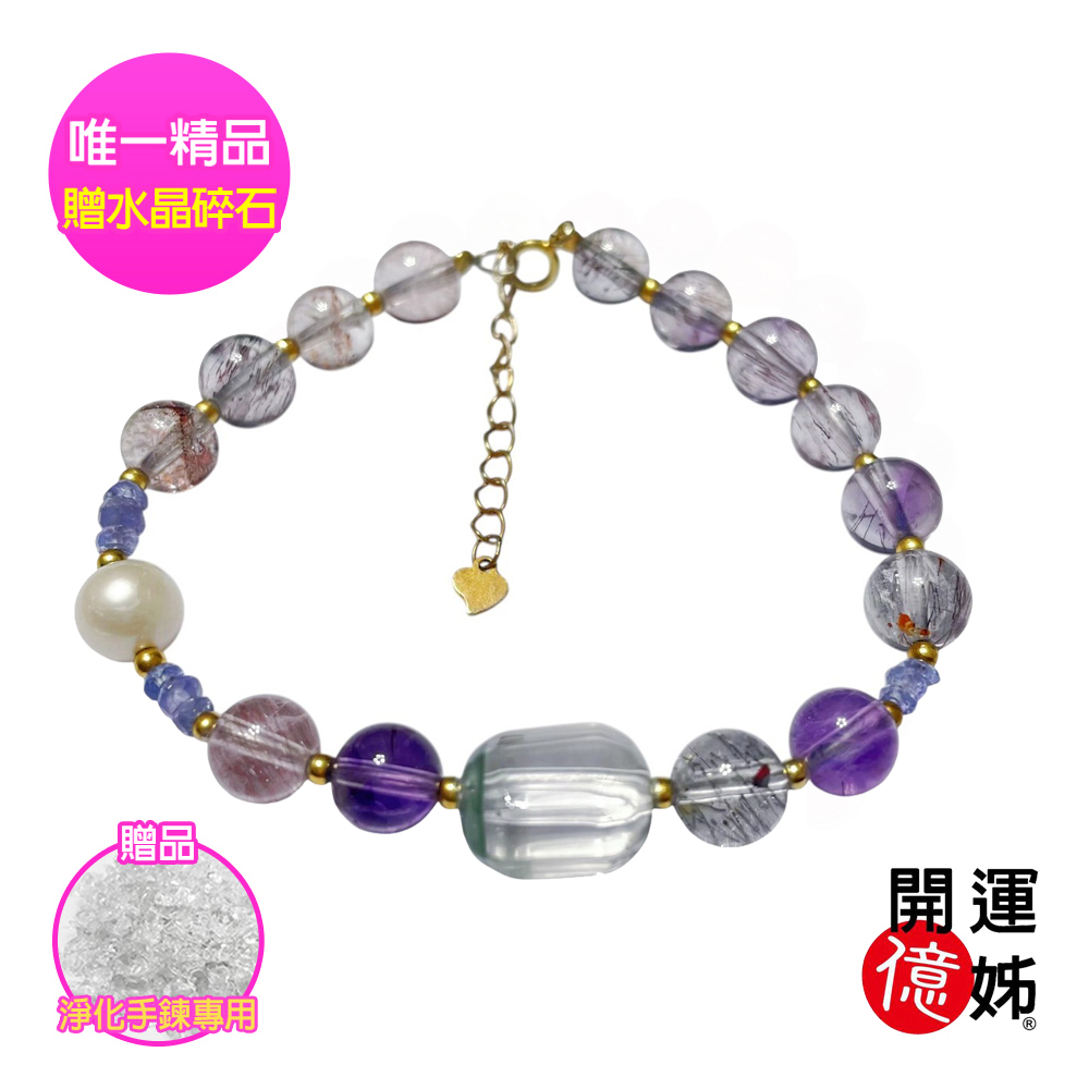 【A1寶石】綠幽靈水晶超七手鍊手珠-同鈦晶手排金草莓能量/招財/開運/增強桃花/貴人運旺