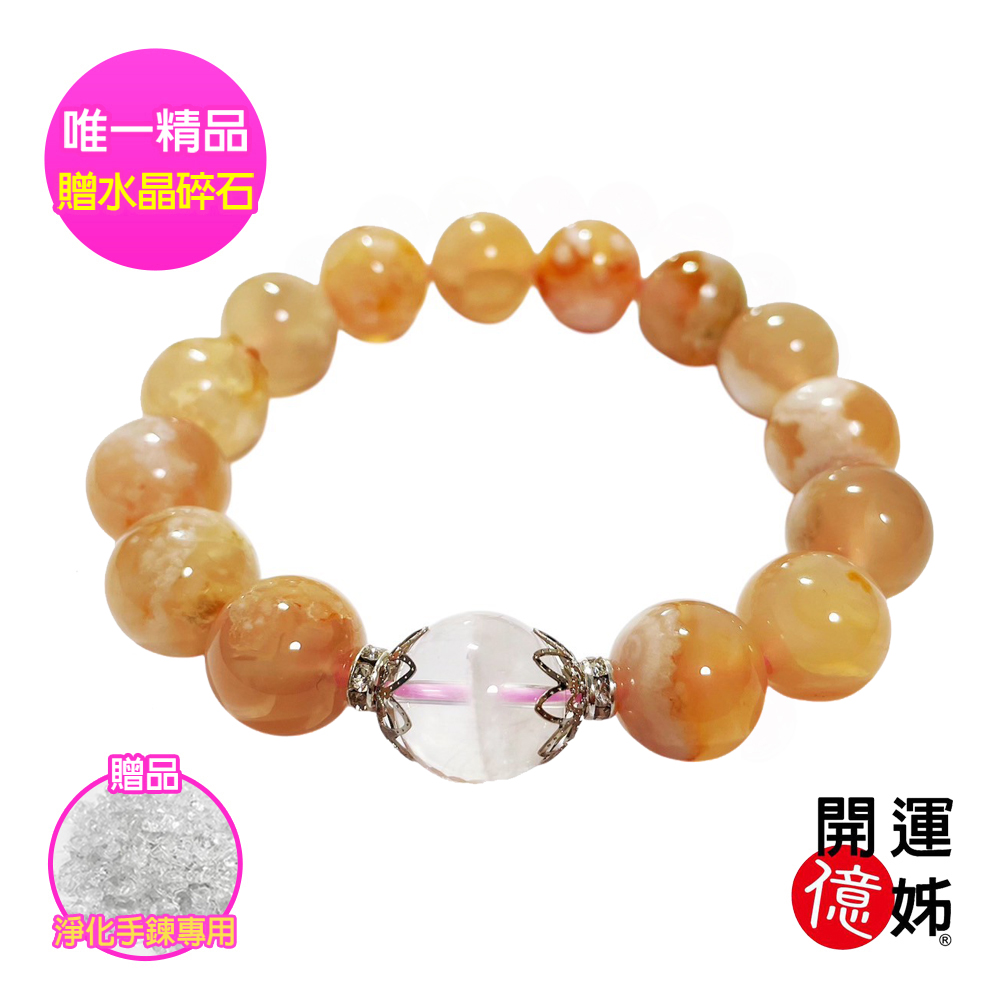 【A1寶石】櫻花瑪瑙手鍊白幽靈水晶手珠-同鈦晶手排金草莓能量/招財/開運/增強桃花/貴人運旺
