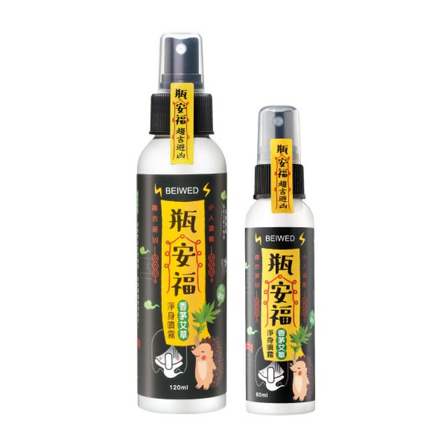 【BEIWED】瓶安福香茅艾草芙蓉淨身噴霧 60ML/瓶 (2入/組) (W93-0752)