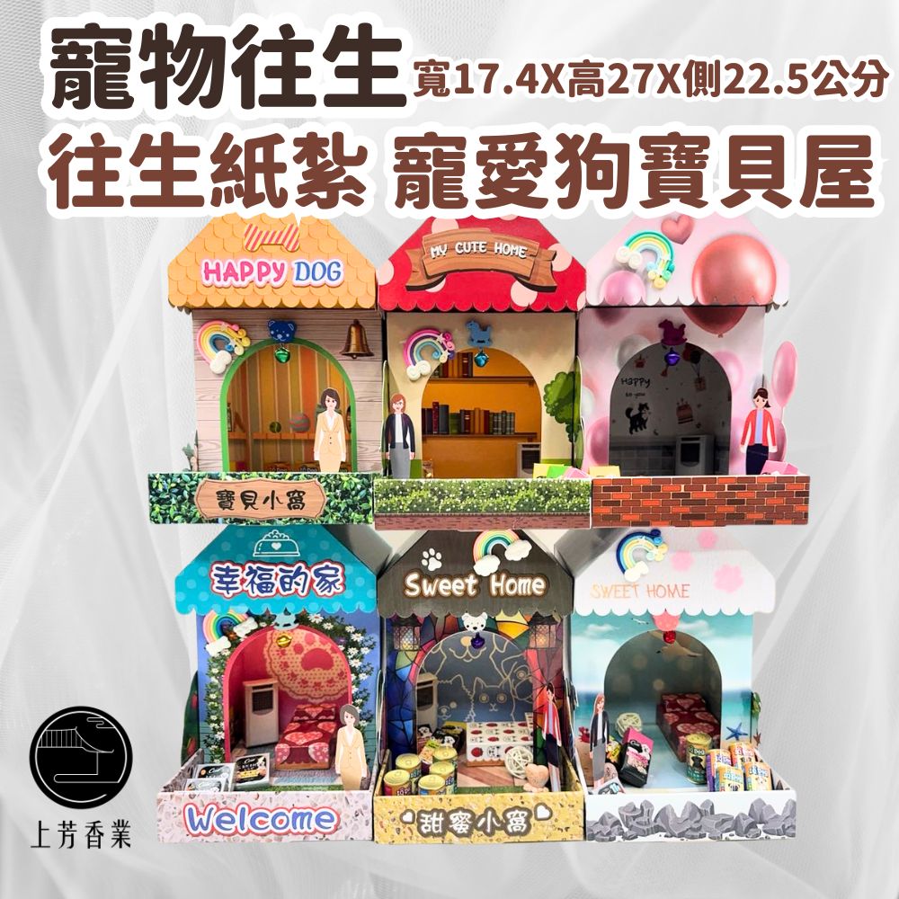 寶貝狗飼料- FindPrice 價格網2026年1月精選購物推薦