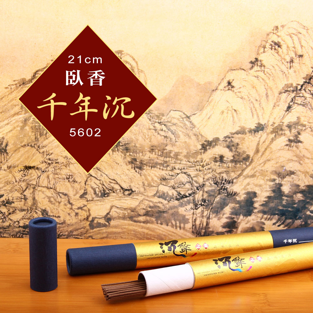 【好運來】沉醉之美 21cm臥香-千年沉5602 (5入組)