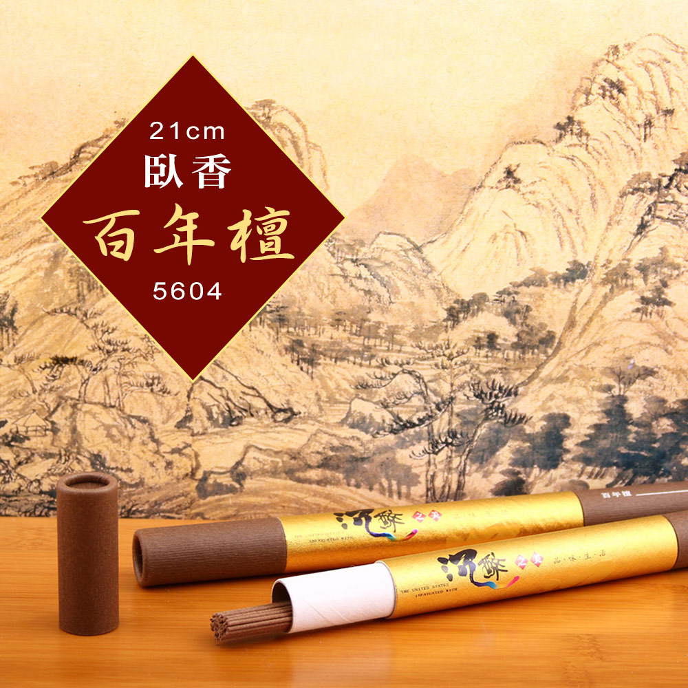 【好運來】沉醉之美 21cm臥香-百年檀5604(2入組)