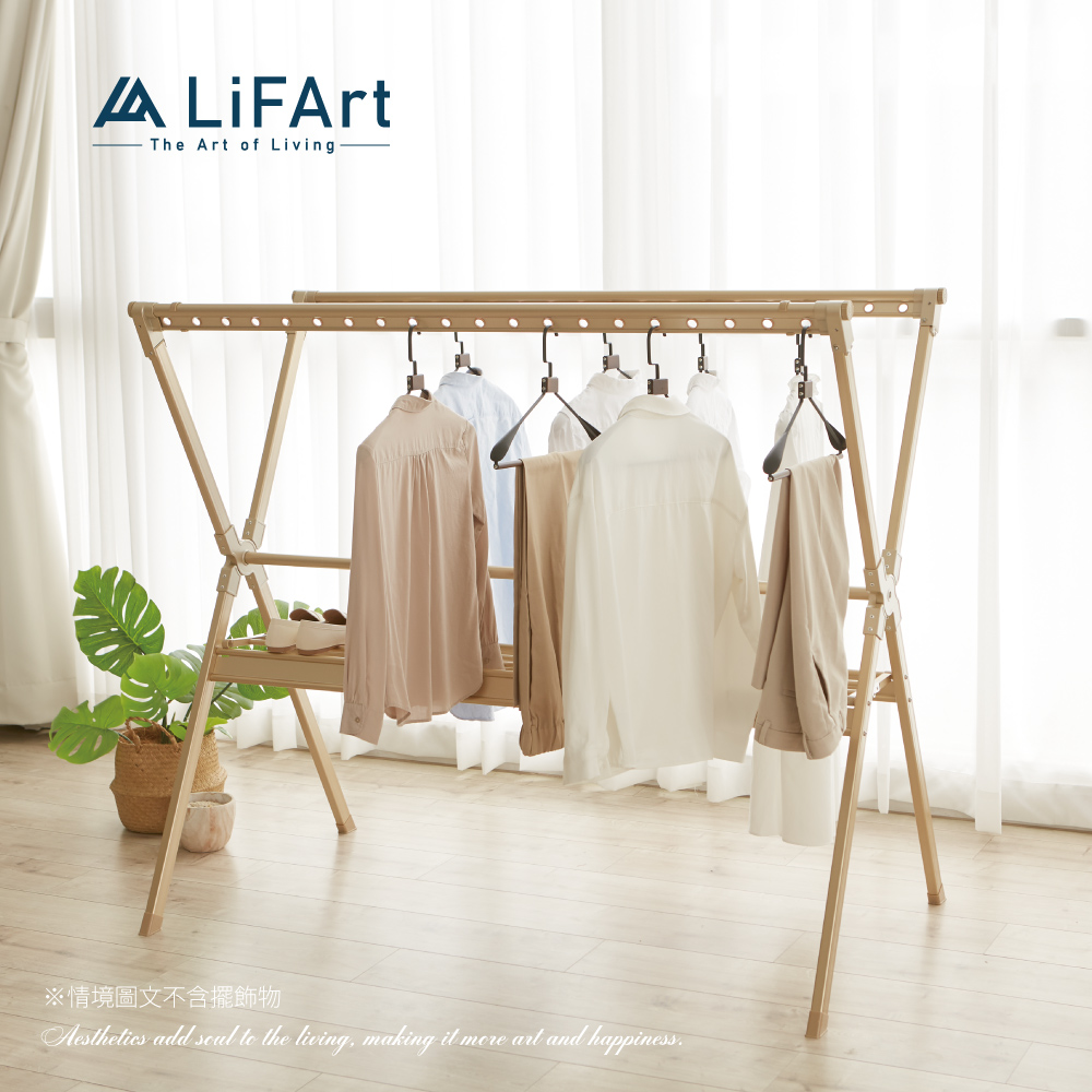 【LiFArt】頂級鋁合金雙桿伸縮X型曬衣架-2.5M
