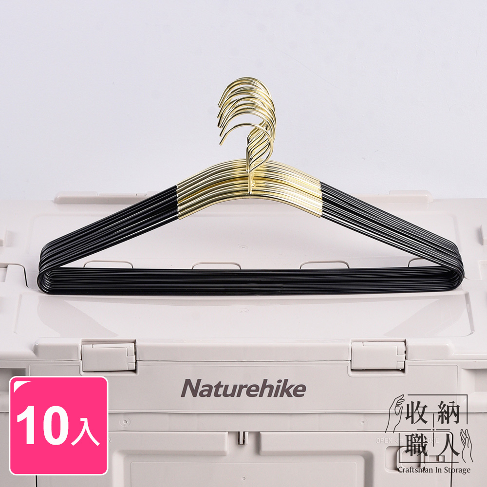 【收納職人】輕奢風鐵藝實心厚實42cm金屬衣架 10入/組