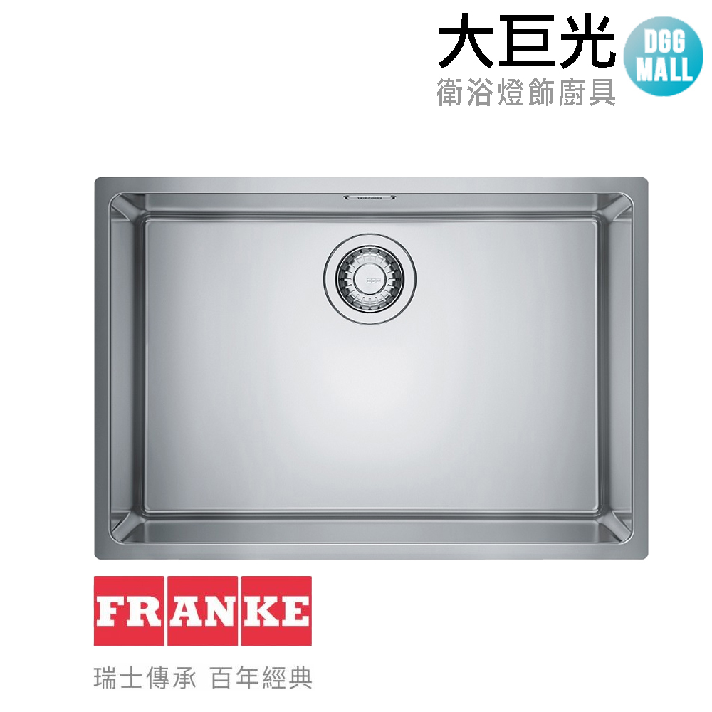 【大巨光】瑞士FRANKE 不鏽鋼廚房水槽(MRX110-45)