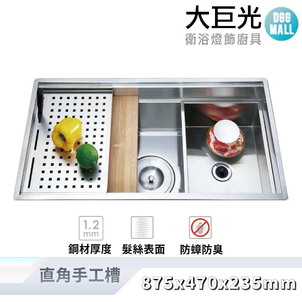 【大巨光】KL-8886 髮絲紋1.2mm水槽 適用不銹鋼-上崁/下崁/平接 大堤