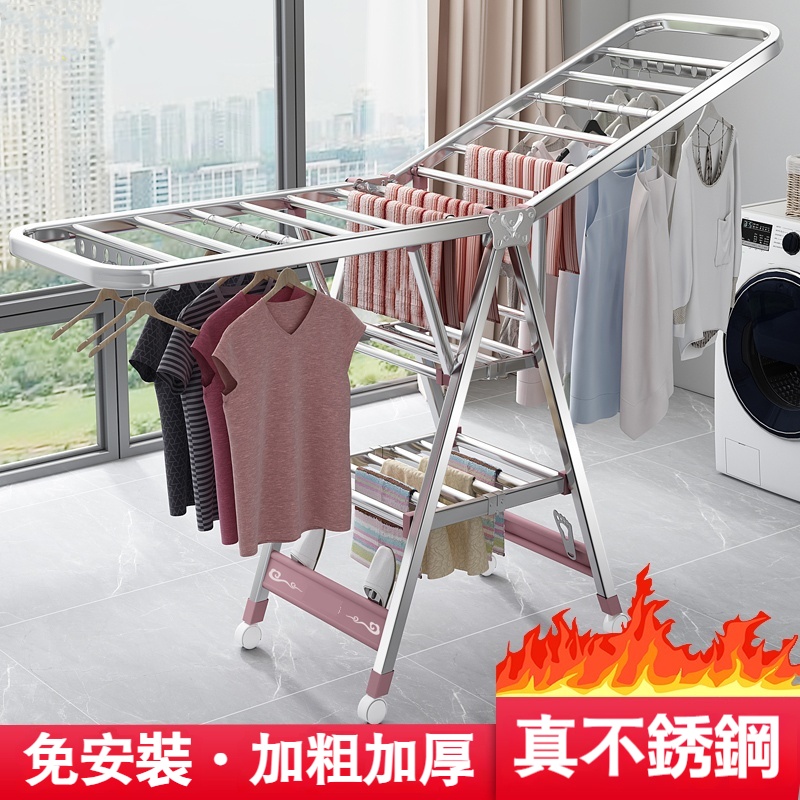 翼型折疊晾衣架 不鏽鋼曬衣架 免安裝晾曬架 陽臺掛衣架 高低可調 堅固耐用 加粗雙軸1.8米玫瑰金