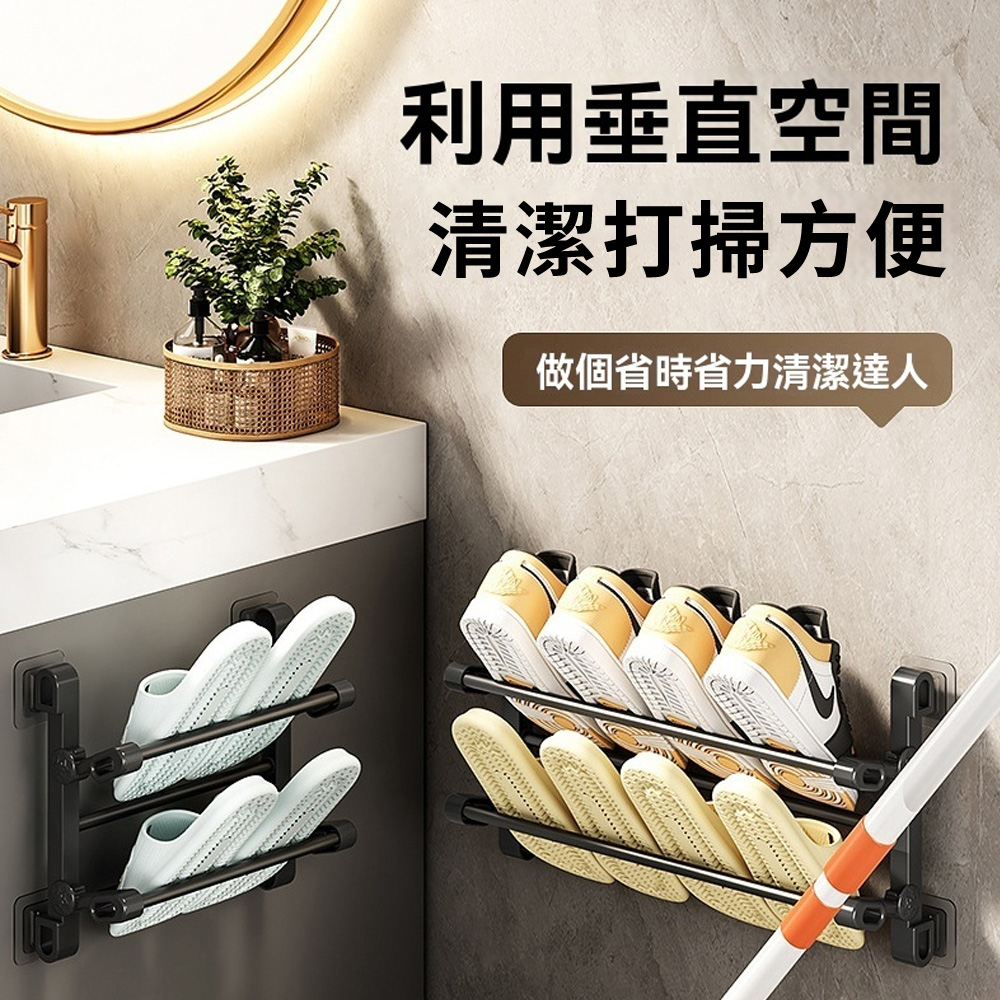 Trileen 浴室免打孔拖鞋架 壁掛式牆壁簡易門口鞋架 衛生間牆上門後鞋 收納架