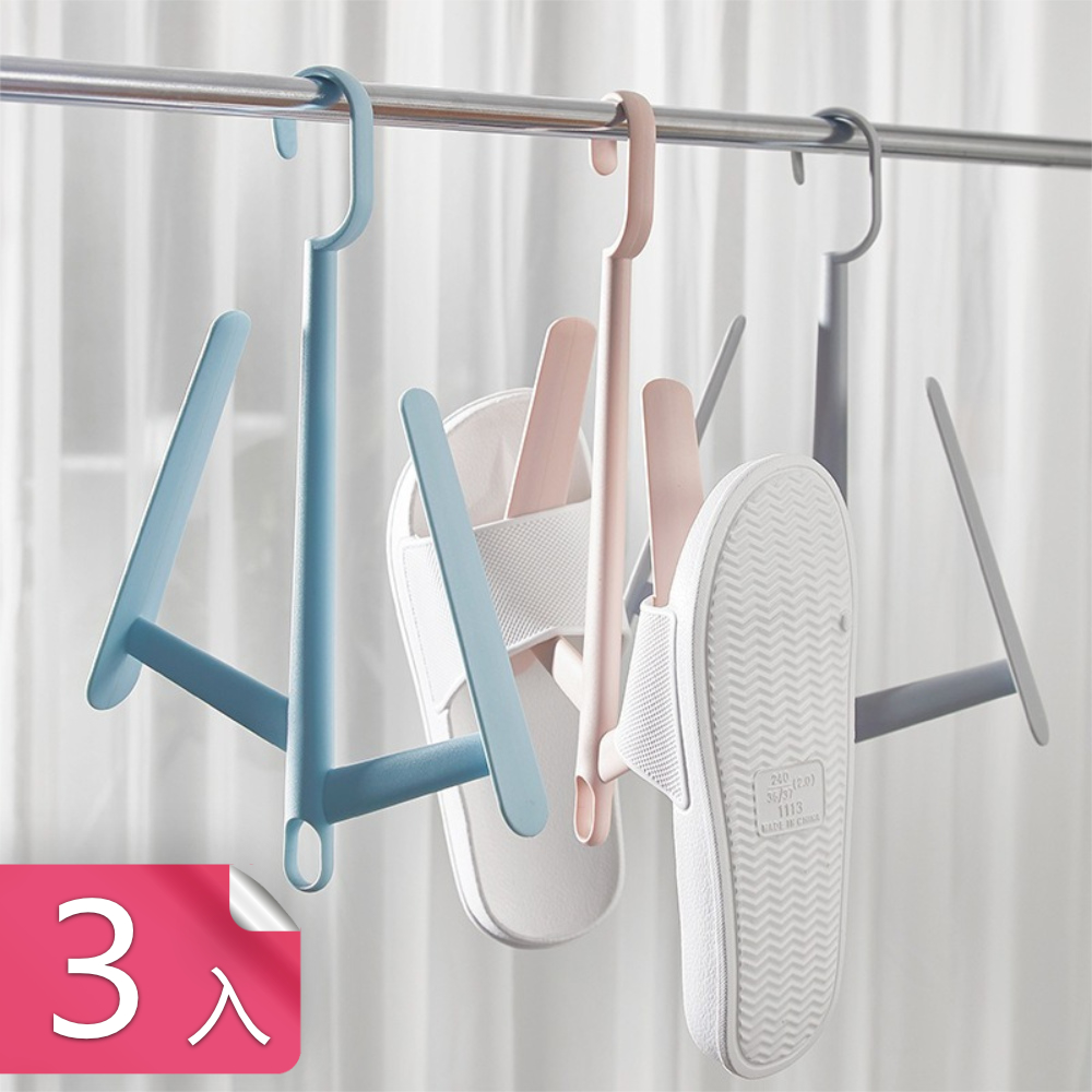 【茉家】樹枝造型可疊加晾鞋架-3入