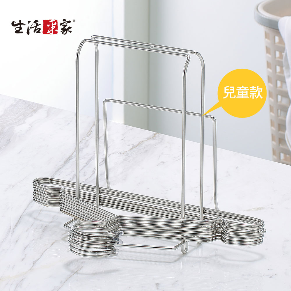 【生活採家】臺灣製SUS304兒童衣架專用收納架#27234T