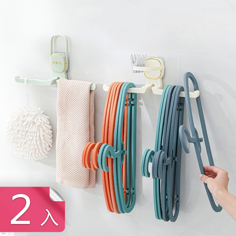 【茉家】衣架之家免打孔衣架收納架-2入