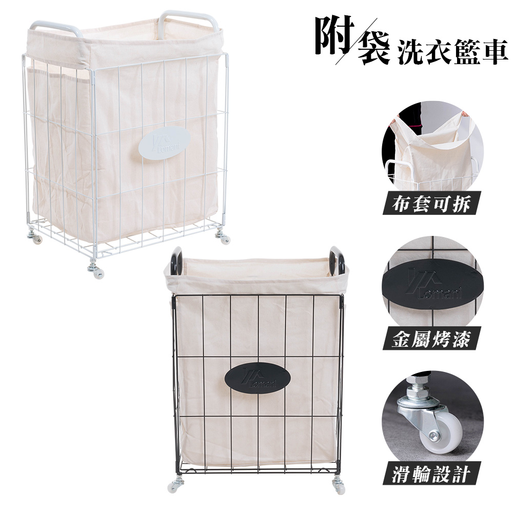 樂嫚妮 折疊髒衣收納洗衣籃室內/戶外用-附布套-(2色)