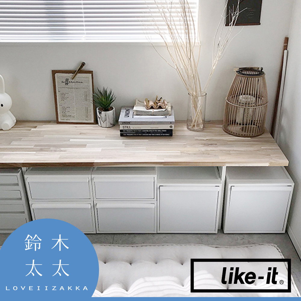 【Like-it】可堆疊抽屜式收納箱 S-共2色