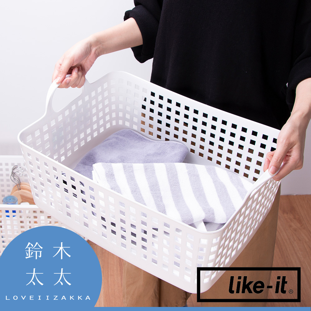 【Like-it】輕鬆組洗衣置物籃 (M)
