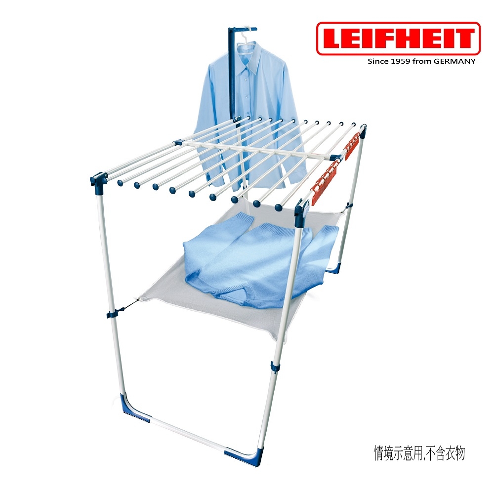 【德國Leifheit】Sensitive S5全開式豪華曬衣架(14米)