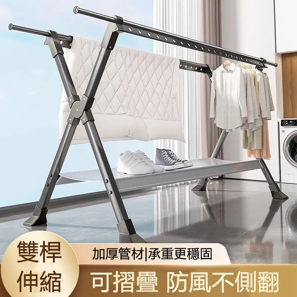 落地式防風鋁合金折疊晾衣架 雙桿可伸縮晾衣桿/晾曬架
