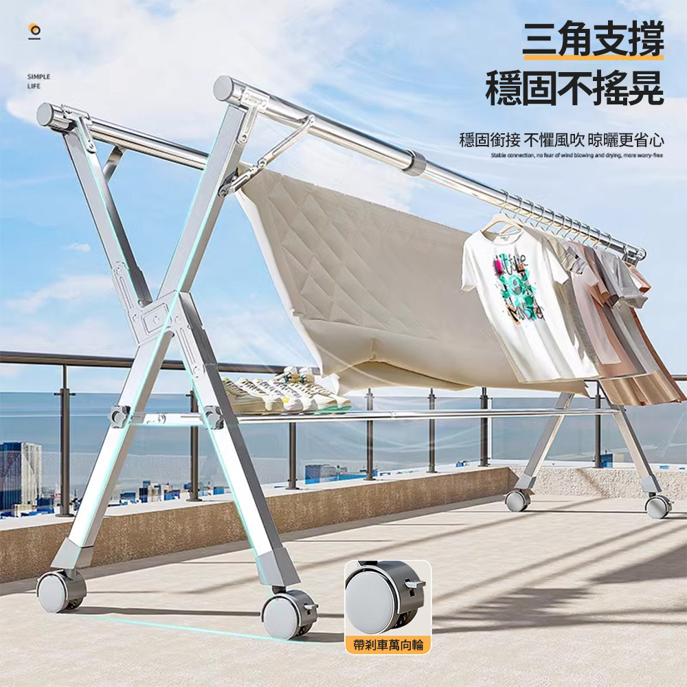 五桿2.4米不鏽鋼落地晾衣架 折疊晾衣桿 可伸縮陽臺曬衣架 曬衣桿 掛衣架
