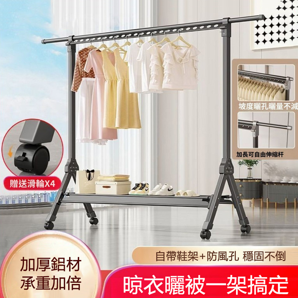 陽臺晾衣架 折疊收納晾衣桿可伸縮140~240CM