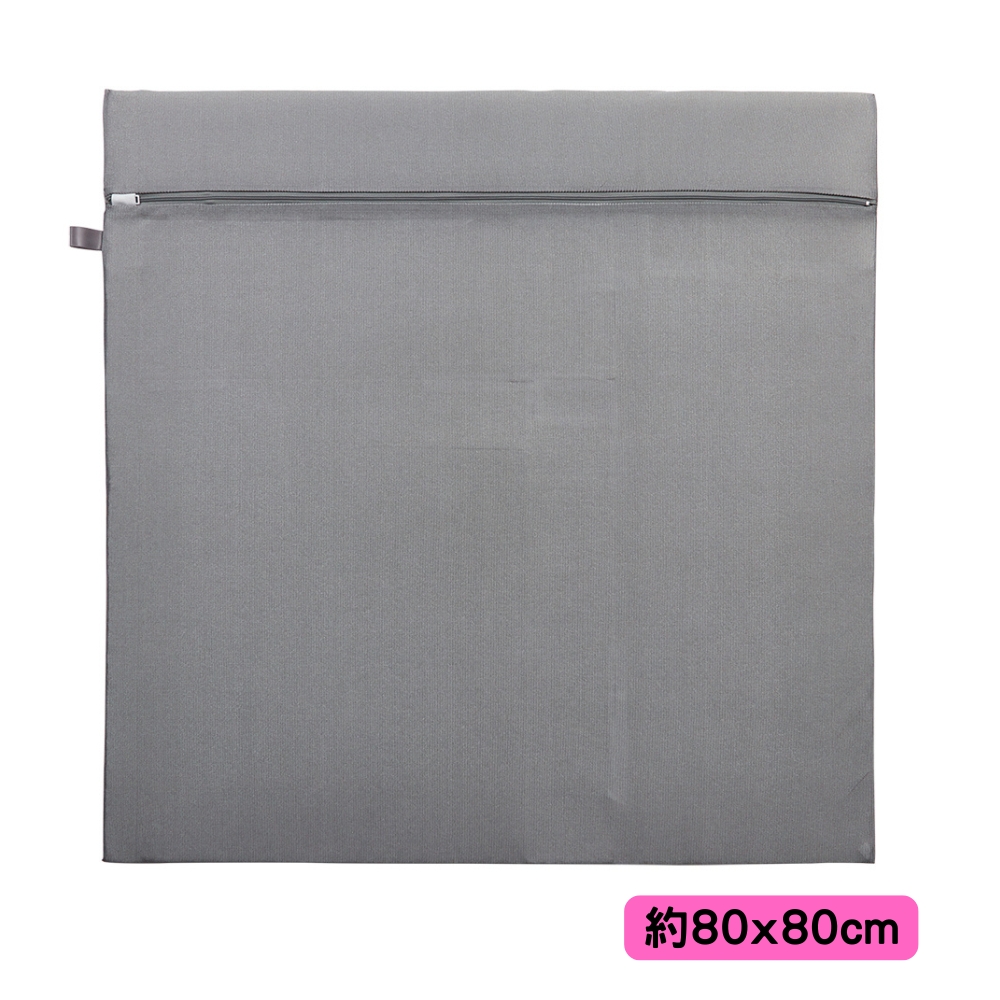 小閨秘方型加大竹炭抗菌洗衣袋80x80cm(1入)