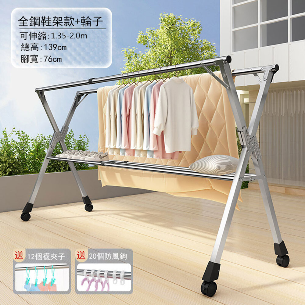 雙桿可伸縮晾曬衣桿 曬衣架 掛衣服衣架 掛衣架 晾衣架 吊衣架置物架